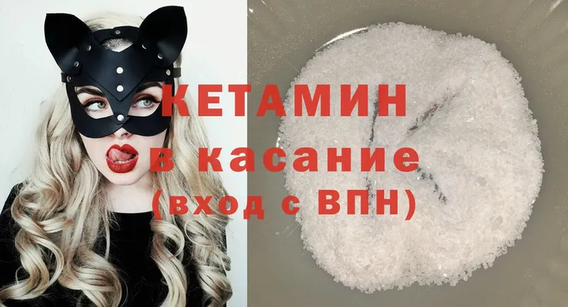 Все наркотики Киселёвск МДМА  МАРИХУАНА  Галлюциногенные грибы  ГАШ  Меф  СК 